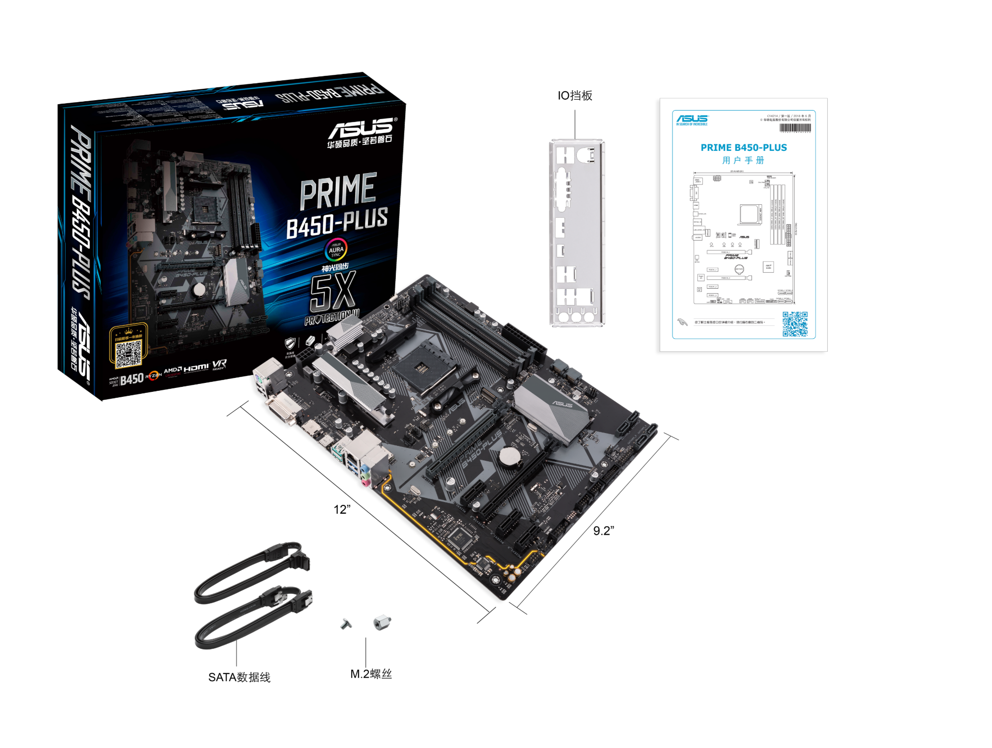 PRIME B450-PLUS thumbnail 6